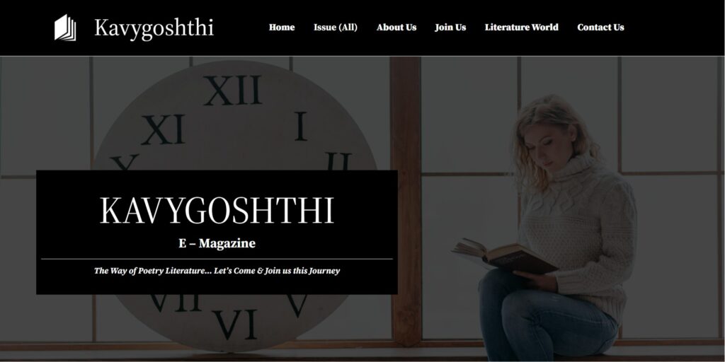 Kavyagoshthi - Literary Magazine